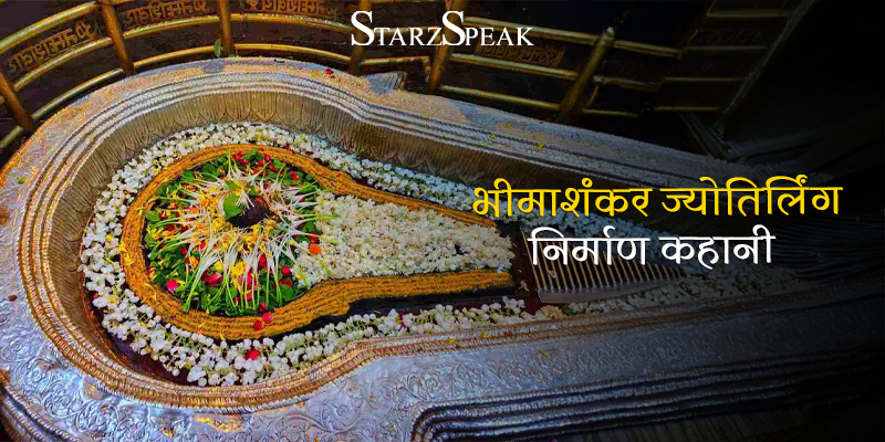 bhimashankar jyotirlinga 